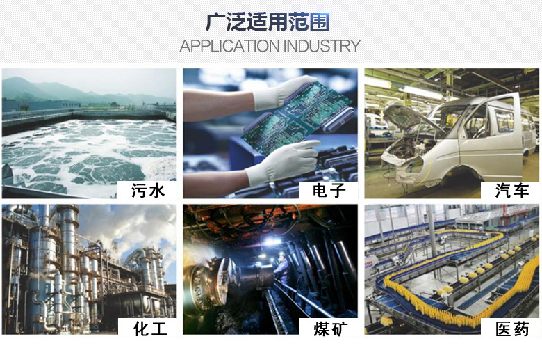 隔膜泵应用案例