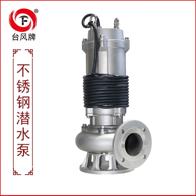 wq型潜水排污泵