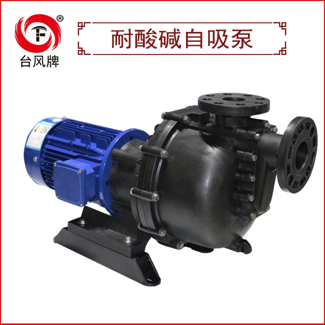 污水提升泵