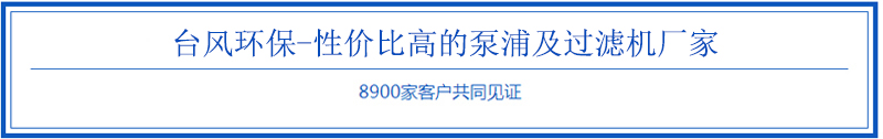 台风性价比