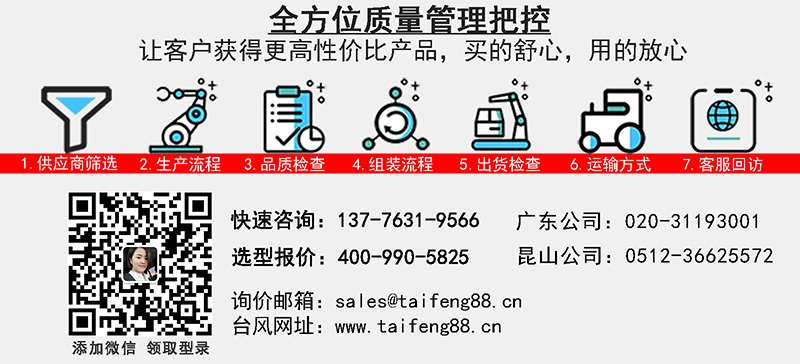 耐酸碱水泵质量管理体系