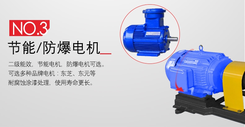 防爆氟塑料离心泵