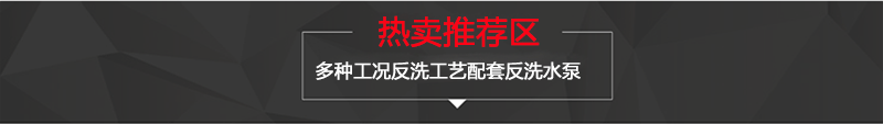 产品推荐