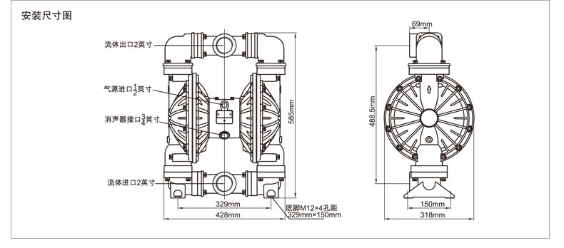 不锈钢气动隔膜泵的安装尺寸图