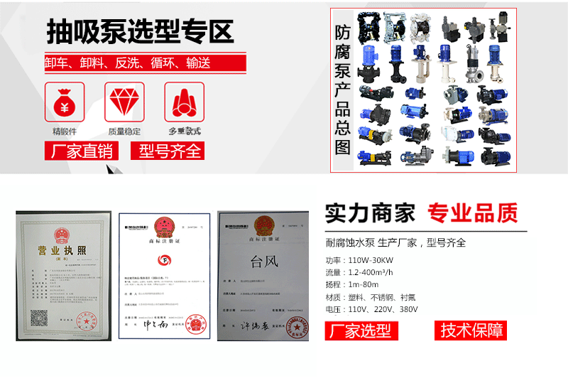 抽吸泵厂家产品介绍