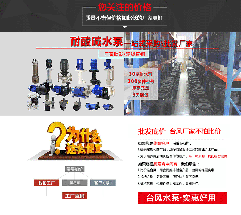 抽吸泵厂家批发 价格实惠