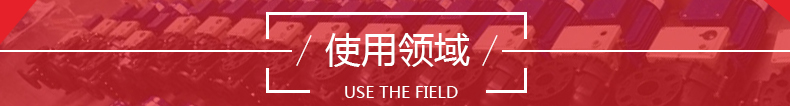 塑料防腐自吸泵的使用領(lǐng)域有哪些?