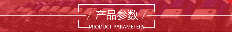 耐腐蚀化工离心泵产品规格参数选型方法