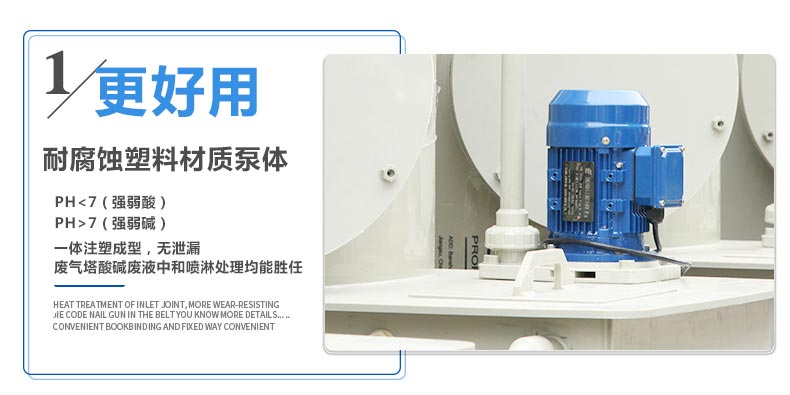 立式液下泵的产品主要特点1耐腐蚀材质