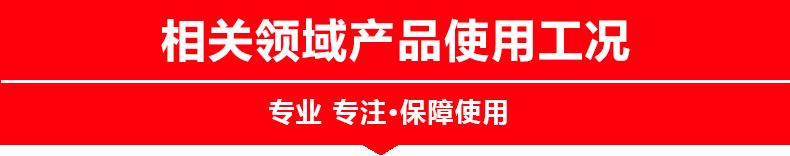 不锈钢废水泵相关产品使用