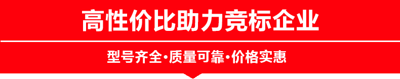 已采购本产品的废水处理槽内液下泵工程设备商