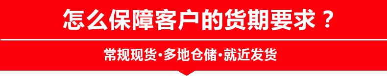 台风泵业槽内立式泵的货期是多久？