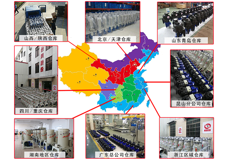 台风废气废水处理槽内液下泵的货期是多少