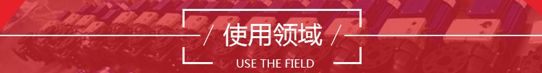 大流量电镀过滤机使用领域