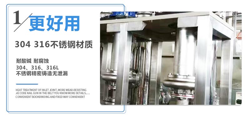 不锈钢液下泵的产品特点材质性质
