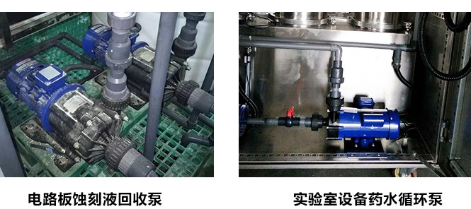 次氯酸钠卸料泵案例图