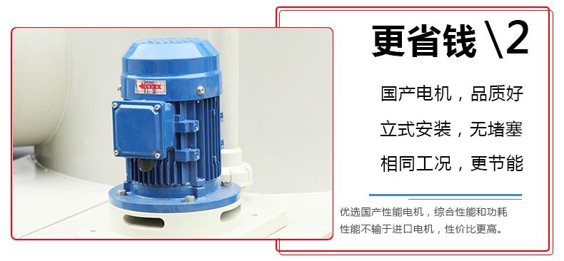 预洗塔循环泵的电机可根据客户需求进行配置