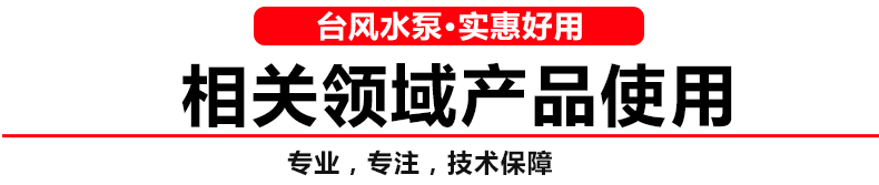 废气处理水洗塔进料泵的产品相关使用领域