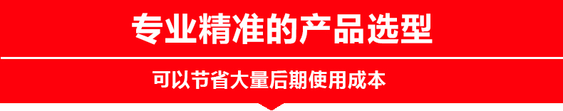 废气塔槽内喷淋泵选型的每一步都不能辜负客户的信任!