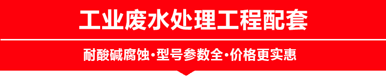 mbr自吸泵在废水处理工艺流程中的安装位置