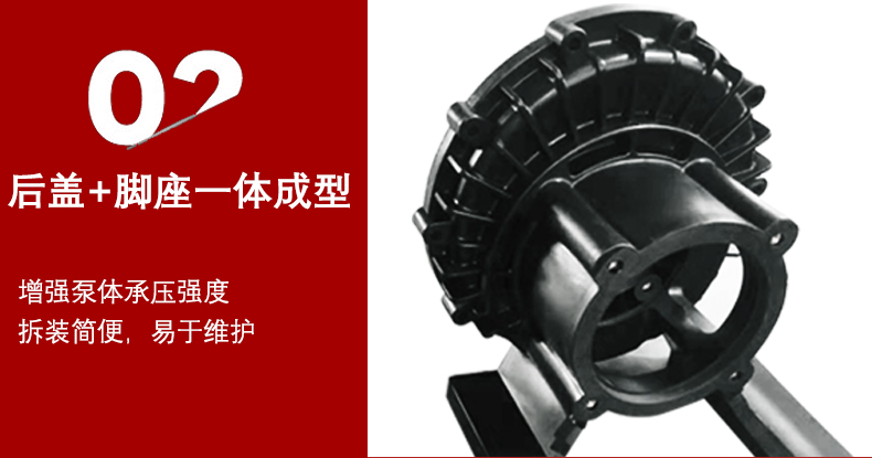 mbr自吸泵的一体脚座展示