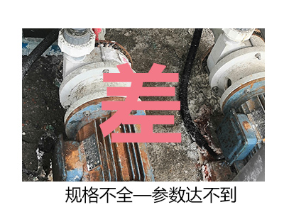 耐硫酸泵使用中需要的质量问题