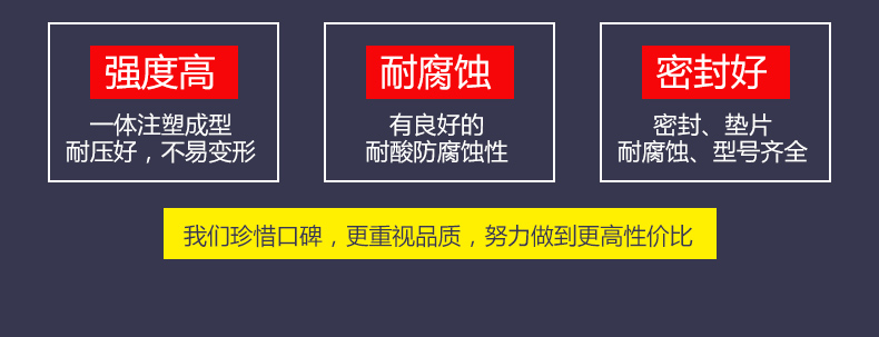 硫酸泵采用工程塑料的优点。