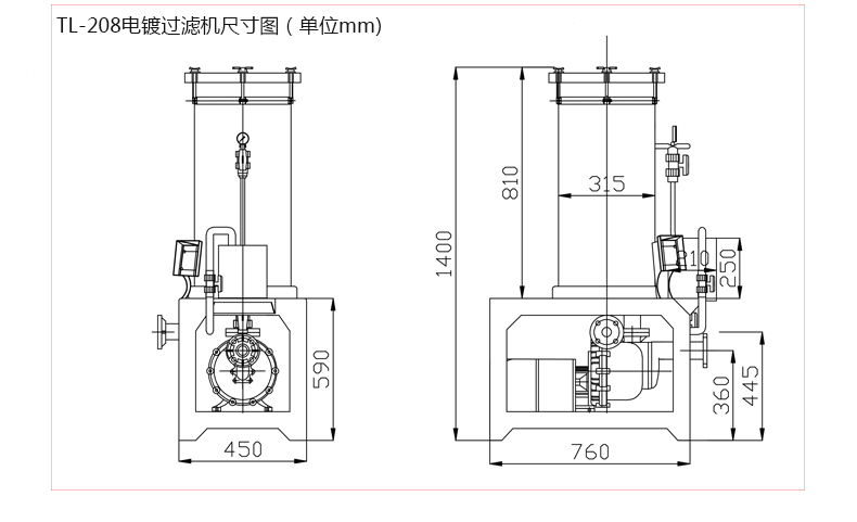 化学药液过滤机型号208安装尺寸图