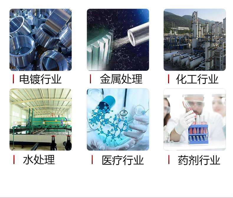 磁力循环泵适用于哪些领域?