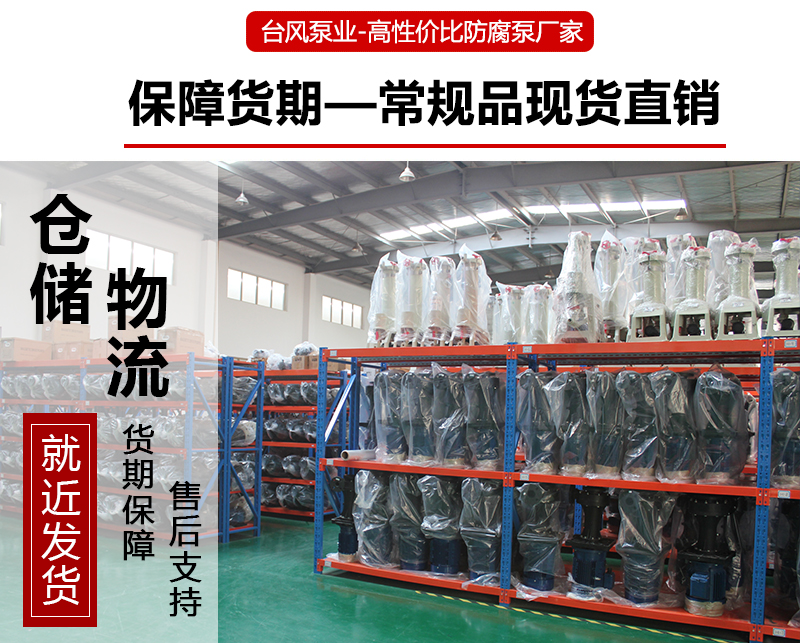 小流量泵的产品货期及价格