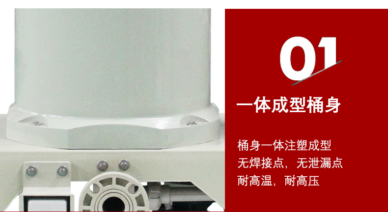 大流量电镀过滤机采用一体成型滤筒工程塑料