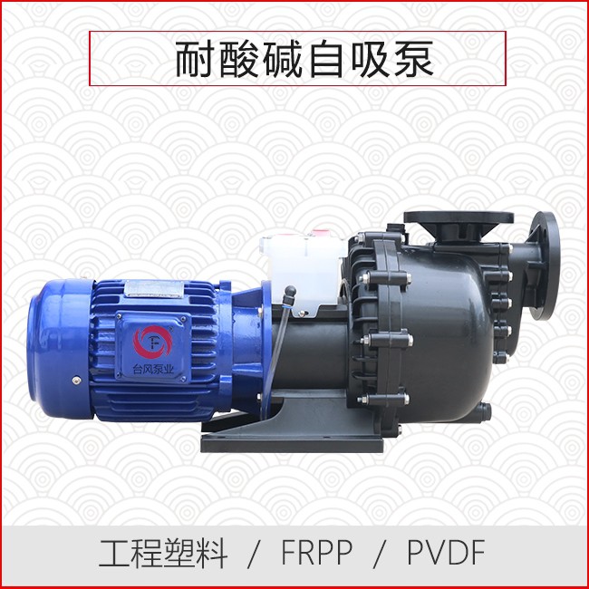 盐水输送泵